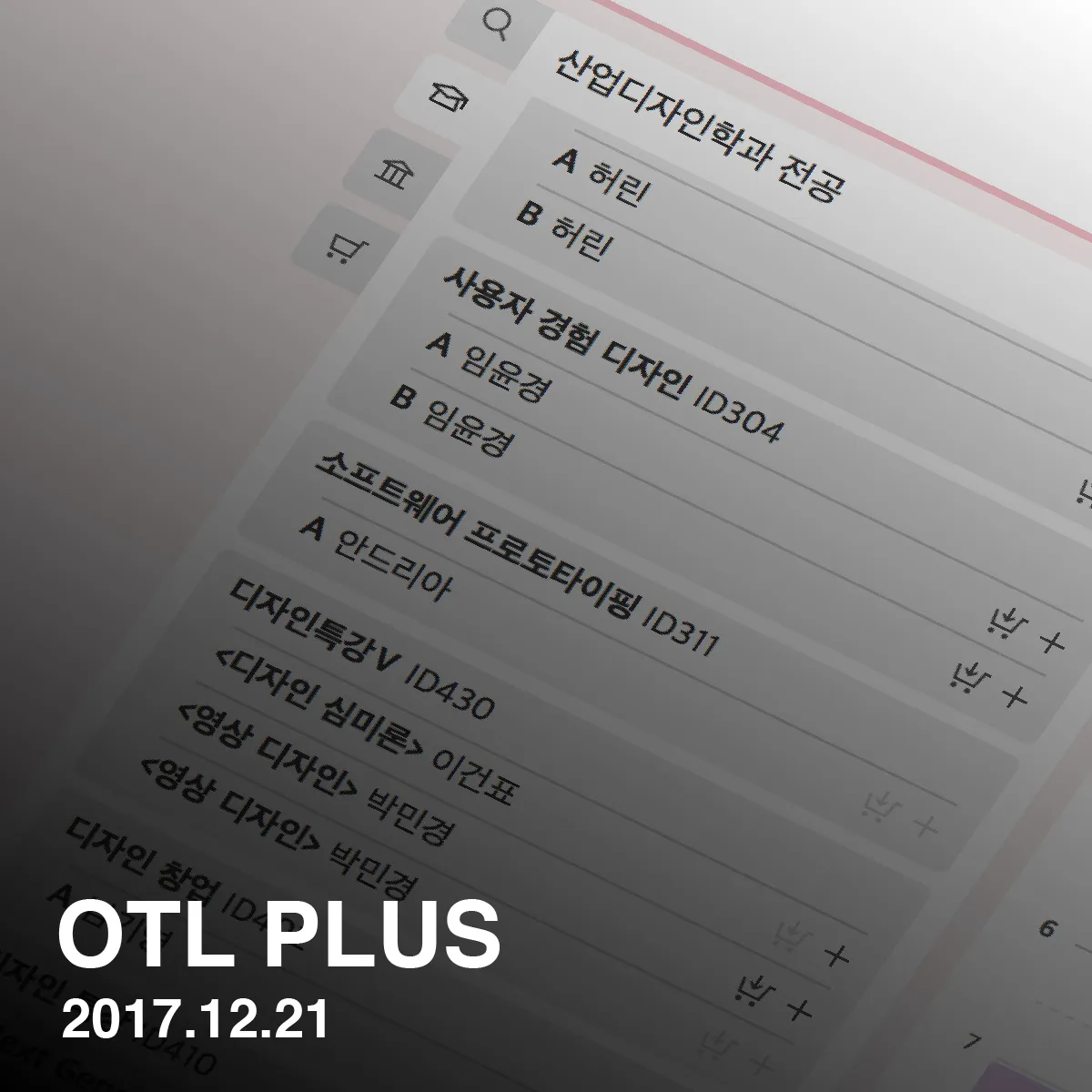 OTL Plus Timetable