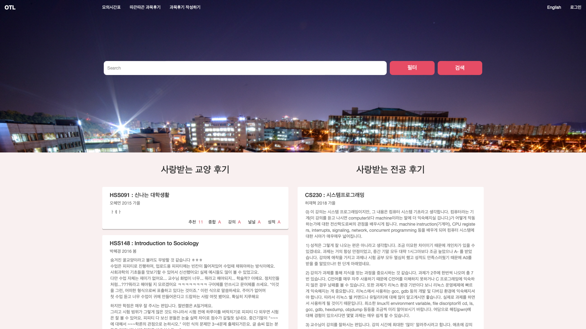 OTL Plus Dictionary